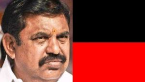 அவசர அவசரமா 