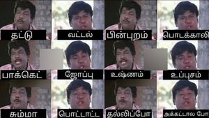 கொங்கு ஸ்லாங்.. கோவை பாஷையில்  இதையெல்லாம் எப்படி சொல்வாங்க தெரியுமா? வீடியோ பாருங்க 