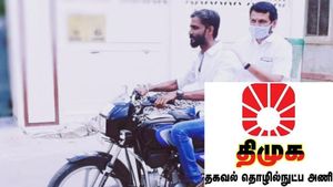 எந்த தகவலும் எனக்கு சொல்வதில்லை! பிறகெதுக்கு பதவி! குட் பை! திமுக ஐடி விங் நிர்வாகி ராஜினாமா! 
