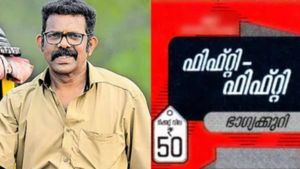  கசக்கி குப்பையில் வீசிய லாட்டரிக்கு ரூ.1 கோடி.. கேரளா ஆட்டோ டிரைவருக்கு அடிச்ச அதிர்ஷடத்தை பாருங்க