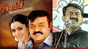  விஜயகாந்தின் தவசி படம்.. சீமான் பேட்டியால் நெட்டிசன்கள் சர்ச்சை.. நாம் தமிழர் கட்சியினர் பதிலடி 