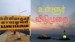 கன்னியாகுமரி மாவட்டத்துக்கு டிசம்பர் 26ம் தேதி உள்ளூர் விடுமுறை.. கலெக்டர் ஸ்ரீதர் முக்கிய அறிவிப்பு 