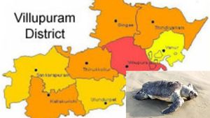 விழுப்புரத்துக்கு 