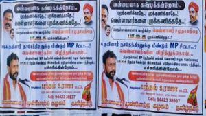  நயினார் நாகேந்திரன் கனவுக்கு ‘வேட்டு’ வைத்த போஸ்டர்கள்.. சீட் கொடுத்தால் பாஜக படுதோல்வி உறுதியாம்!