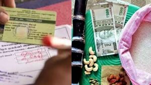 1000 ரூபாயுடன் பொங்கல் பரிசு.. ரேஷன் கடையில் இன்னும் டோக்கன் வாங்கலையா.. அரசு முக்கிய அறிவிப்பு 