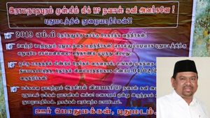 நவாஸ் கனி MP ஊருக்குள் நுழையக் கூடாது! அரசியல் வியாபாரி! புதுமடத்தில் சர்ச்சை போஸ்டர்! 