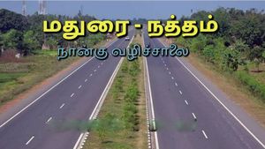 துவரங்குறிச்சி -நத்தம் -மதுரை சாலையில் நள்ளிரவு வழிப்பறி முயற்சி! அதிர்ச்சி விலகாத ஓட்டுநரின் ஆடியோ!