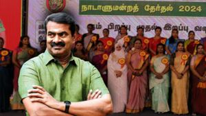 ‛‛தயங்கிய பெரிய கட்சிகள்’’.. 2 பொது தொகுதியில் பட்டியலினத்தவரை வேட்பாளராக்கிய நாம் தமிழர் சீமான் 