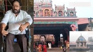 ‛‛உள்ளே வரக்கூடாது’’..  வைத்தீஸ்வரன் கோவிலில் மாற்றுத்திறனாளிக்கு அனுமதி மறுப்பு.. காரணத்தை பாருங்க 