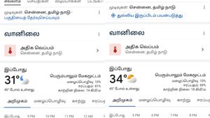 எவ்வளவு மழை, மேகம் சூழ்ந்திருந்தாலும் சென்னையில் வெப்பம் அதிகம் ஏன்? கூகுள் ஆண்டவர் காட்டிய விடை 