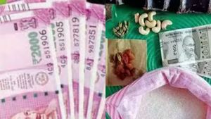  புதுக்கோட்டையிலிருந்து 