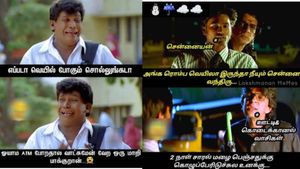 வெயில் பட்டு முகம் கருத்துருச்சே.. இப்ப மழைல திரும்ப கலராயிடுமான்னு கேட்குறான்! 