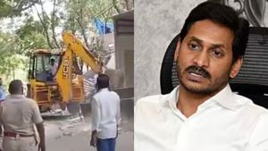  ஜெகன்மோகன் ரெட்டியின் வீட்டின் முன்புறம் திடீரென இடிப்பு! கொதிக்கும் தொண்டர்கள்.. என்ன நடக்கிறது?