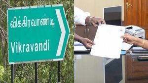  விக்கிரவாண்டி இடைத்தேர்தலில் மும்முனை மோதல்.. வேட்பு மனு தாக்கல் நிறைவு.. 64 பேர் மனு தாக்கல்!