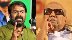 சீமானுக்கு சட்ட சிக்கல்..  கருணாநிதி பற்றிய அவதூறால் கரூர் நீதிமன்றத்தில் வழக்கு.. ஆக.,29ல் விசாரணை 