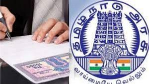 நில அளவீடு, நில ஆவணங்கள்.. பட்டாவில் பெயர் மாற்றம்.. தஞ்சாவூரை திகைக்க வைத்த மன்னார்குடி தாசில்தார்
