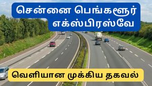  மிஸ் ஆகிடுச்சே.. சென்னை - பெங்களூர் எக்ஸ்பிரஸ் வே.. வாகன ஓட்டிகளுக்கு போன ஷாக் செய்தி.. போச்சு 