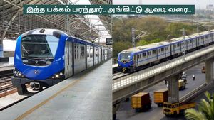  இந்த பக்கம் பரந்தூர்.. அங்கிட்டு ஆவடி வரை.. மெட்ரோ ரயில் நீட்டிப்பு! அரசாணை வெளியிட்டது தமிழக அரசு!