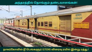 அந்தரத்தில் தொங்கும் தண்டவாளங்கள்! நாகர்கோவில் டூ பெங்களூர் (17236) விரைவு ரயில் இன்று ரத்து 