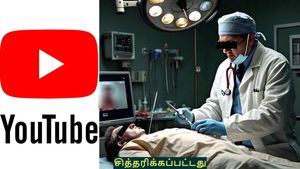  யூடியூப் வீடியோ பார்த்து அறுவை சிகிச்சை.. போலி மருத்துவரால் 15 வயது சிறுவன் பலி! பீகாரில் அதிர்ச்சி!