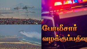 “இயற்கைக்கு மாறான மரணம்”.. சென்னை மெரினாவில் 5 பேர் பலி தொடர்பாக போலீசார் வழக்குப்பதிவு!