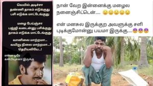 மழை பெய்ஞ்சா மண் வாசம் எங்க வருது.. பக்கத்து வீட்ல சுட்ற பஜ்ஜி வாசம்தான் வருது!