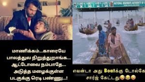 காரையே பாலத்துல நிறுத்துறாங்க.. ஆட்டோலாம் தாங்காது.. அடுத்த மழைக்குள்ள படகு வாங்கிடு!