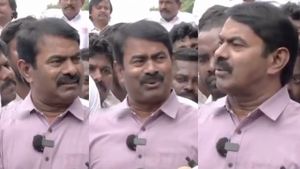 விஜய் குறித்த கேள்வி.. “அந்த நகைச்சுவை செய்ய நான் தயாராக இல்லை..” நாம் தமிழர் சீமான் டென்ஷன் 