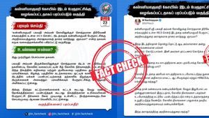  Fact check: கன்னியாகுமரி பகவதி அம்மன் கோவில் இடம் பேரூராட்சிக்கு தாரைவார்க்கப்பட்டதா? உண்மை என்ன?