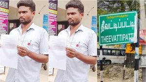 திருப்பூரில் கம்பெனி இருக்கு.. 55 லட்சம் வருமான வரி பாக்கி.. சேலம் தொழிலாளியை ஆடிப்போக வைத்த வங்கி 