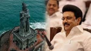 நாட்டிலேயே முதல்முறை குமரி கடலில் கண்ணாடி பாலம்.. இன்று திருவள்ளுவர் சிலை வெள்ளிவிழா பொதுக்கூட்டம்