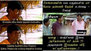 ஊரெல்லாம் வெள்ளம்.. நீதான் என் செல்லம்னு வருவாங்க.. பாத்து சூதானமா இருங்க தோழி!