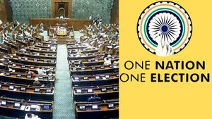 ஒரே நாடு, ஒரே தேர்தல்! நாடாளுமன்ற கூட்டுக்குழு குறித்து இன்று தீர்மானம்! 