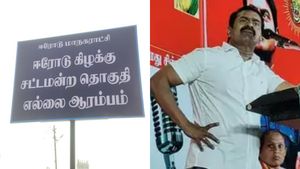  ஈரோடு கிழக்கு இடைத்தேர்தல்: சீமான் மீது பாய்ந்தது மேலும் ஒரு வழக்கு! பறக்கும் படை புகாரில் ஆக்‌ஷன்!