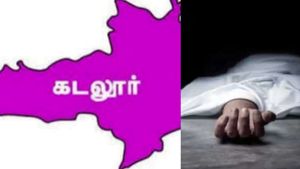 கடலூர் அருகே அடுத்தடுத்து மாயமான இரு இளைஞர்கள் கொலை! விசாரணையில் திடுக்