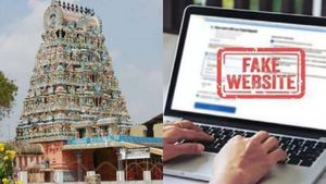 கோடிக்கணக்கில் மோசடி.. திருநள்ளாறு சனீஸ்வர பகவான் கோவில் பெயரில் போலி இணையதளம்.. பக்தர்களே உஷார்