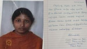 நாமக்கல் அருகே பூட்டிய வீட்டில் 3 பேர்? பேங்க் ஆபீசரின் 