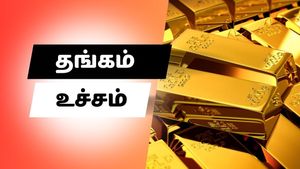 ரூ.2 லட்சமாம் அப்பு.. தங்கம் வைத்த ஆப்பு.. வாயை பிளக்க வைக்கும் விலை.. வரலாற்றில் முதல்முறை