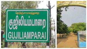 திண்டுக்கல் அரசு மேல்நிலைப் பள்ளி கழிவறையில் மாணவிகள் பயங்கர கதறல்- அலற வைத்த செல்போன் ஆசாமி! 