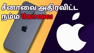 கோவை அடிச்சு தூக்கிடுச்சு.. சீனாவே வியந்து பார்க்க போகுது.. ஆப்பிள் டீல் போட போகும் உள்ளூர் நிறுவனம்
