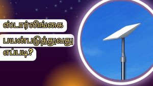 வீட்டின் மேல் ஆண்டெனா வைத்தால் போதும்.. இன்டர்நெட் வரும்.. ஸ்டார்லிங்கை பயன்படுத்துவது எப்படி? 