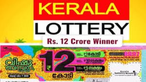 விஷு பம்பர் லாட்டரி: 12 கோடி முதல் பரிசு.. வாங்கி குவிக்கும் கேரள சேட்டன்கள்! அனல் பறக்கும் சேல்ஸ்