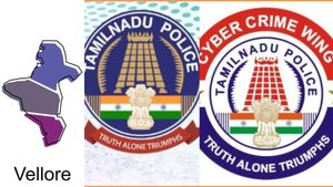 வேலூரின் அரசு ஊழியருக்கு வந்த சபலம்.. மெசேஜ் பார்த்ததுமே இப்படியும் நடக்குமா? உடனே வந்த சைபர் பிரான்ச்