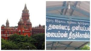 சேலம் தலைவெட்டி முனியப்பன் கோவில், புத்த வழிபாட்டு தலம்-நீதிபதி ஆனந்த் வெங்கடேஷ் தீர்ப்புக்கு தடை!