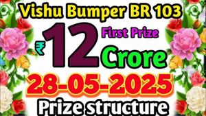 யாருக்கு காத்திருக்கோ ரூ.12 கோடி.. கேரளாவில் சூடு பறக்கும் ”விஷூ பம்பர் லாட்டரி” சேல்ஸ்!