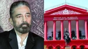 Thug Life: கர்நாடகாவில் ஜூன் 5ல் தக்லைஃப் ரிலீஸ் இல்லை! கமல்ஹாசன் வழக்கு ஜூன் 10க்கு ஒத்திவைப்பு