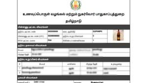 குடும்ப அட்டையில் மனைவி போட்டோவுக்கு பதில் மது பாட்டில்.. ரேஷன் கார்டால் திணறிய மதுரை பேரையூர் கணவர்
