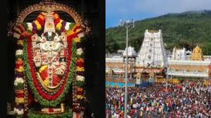 திருப்பதி போனீங்களா? உண்டியல் வருமானம் இவ்ளோவா? அப்ப கூட்டம் எவ்வளவு இருக்கும்?