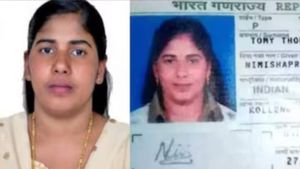 கேரள நர்ஸ் நிமிஷா பிரியா வழக்கு.. உச்ச நீதிமன்றத்தில் ஆறுதல் செய்தி கொடுத்த மத்திய அரசு! பின்னணி