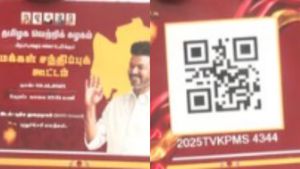 Vijay: புதுவை தவெக பொதுக் கூட்டத்தில் ஒரு pass-க்கு எத்தனை பேர் அனுமதி? போலீஸாரிடம் வாக்குவாதம்